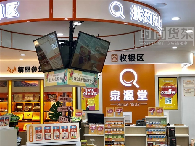 藥店貨架布局設(shè)計(jì)
