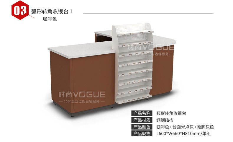 小超市收銀臺(tái)