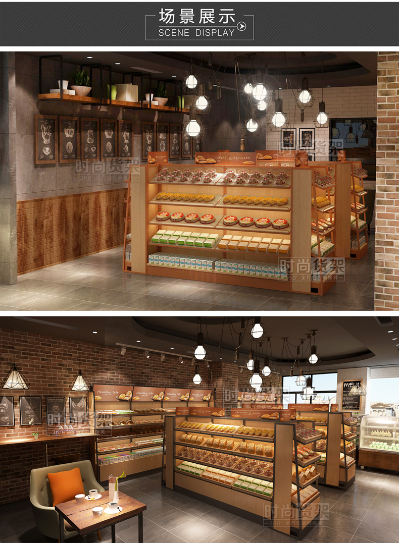 便利店貨架布局設(shè)計效果圖